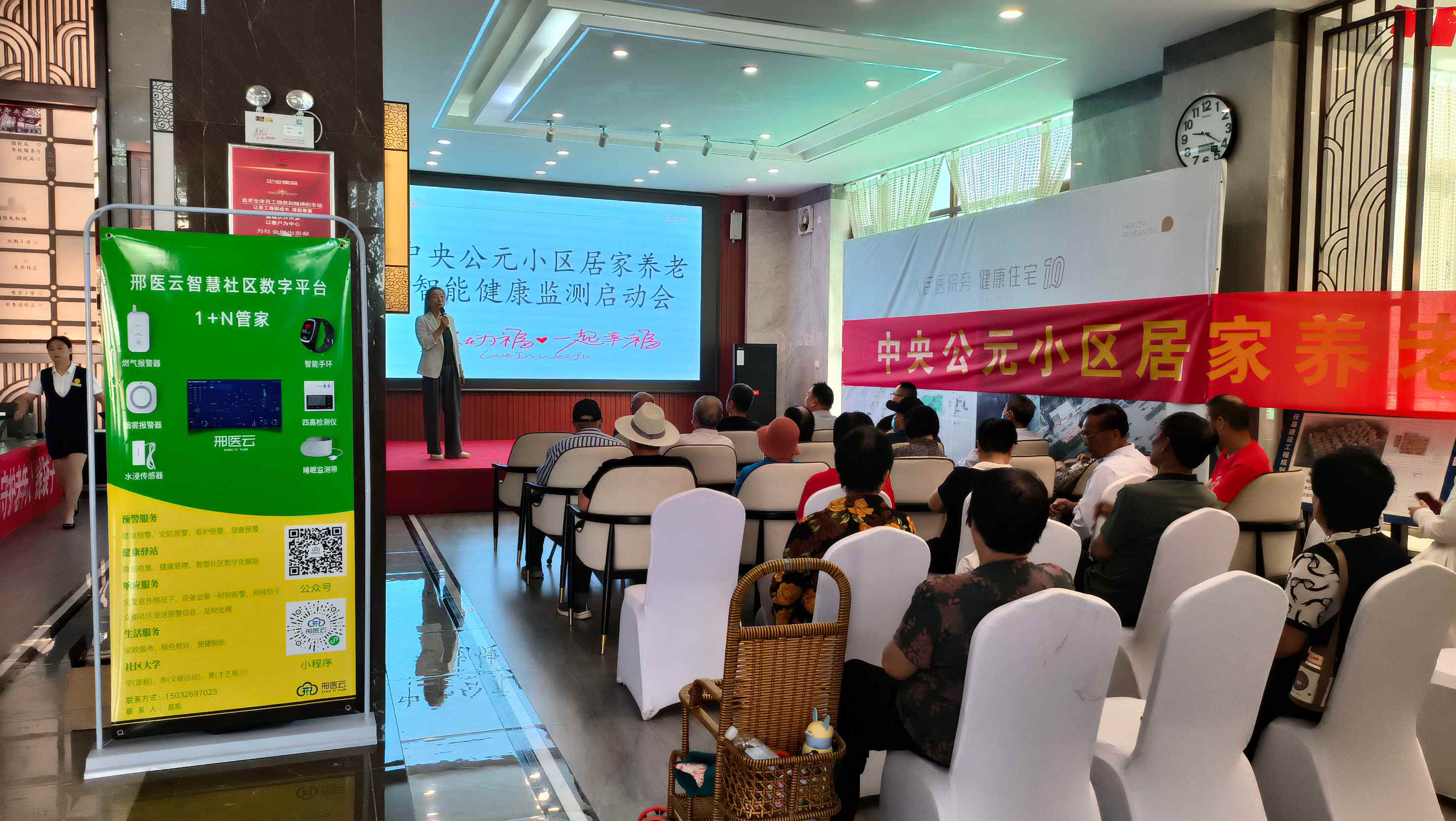 李总 (1).jpg