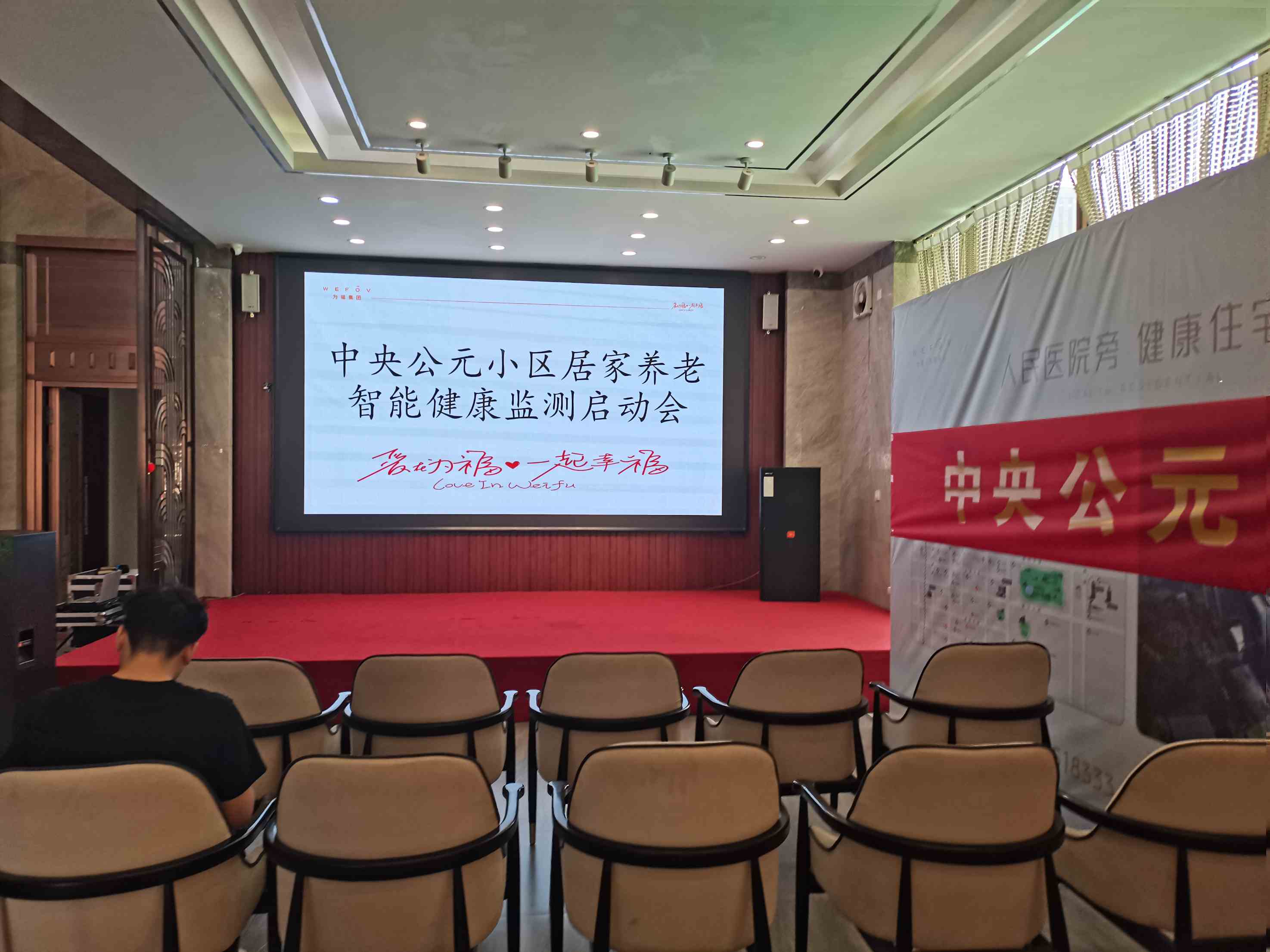 启动会 (1).jpg